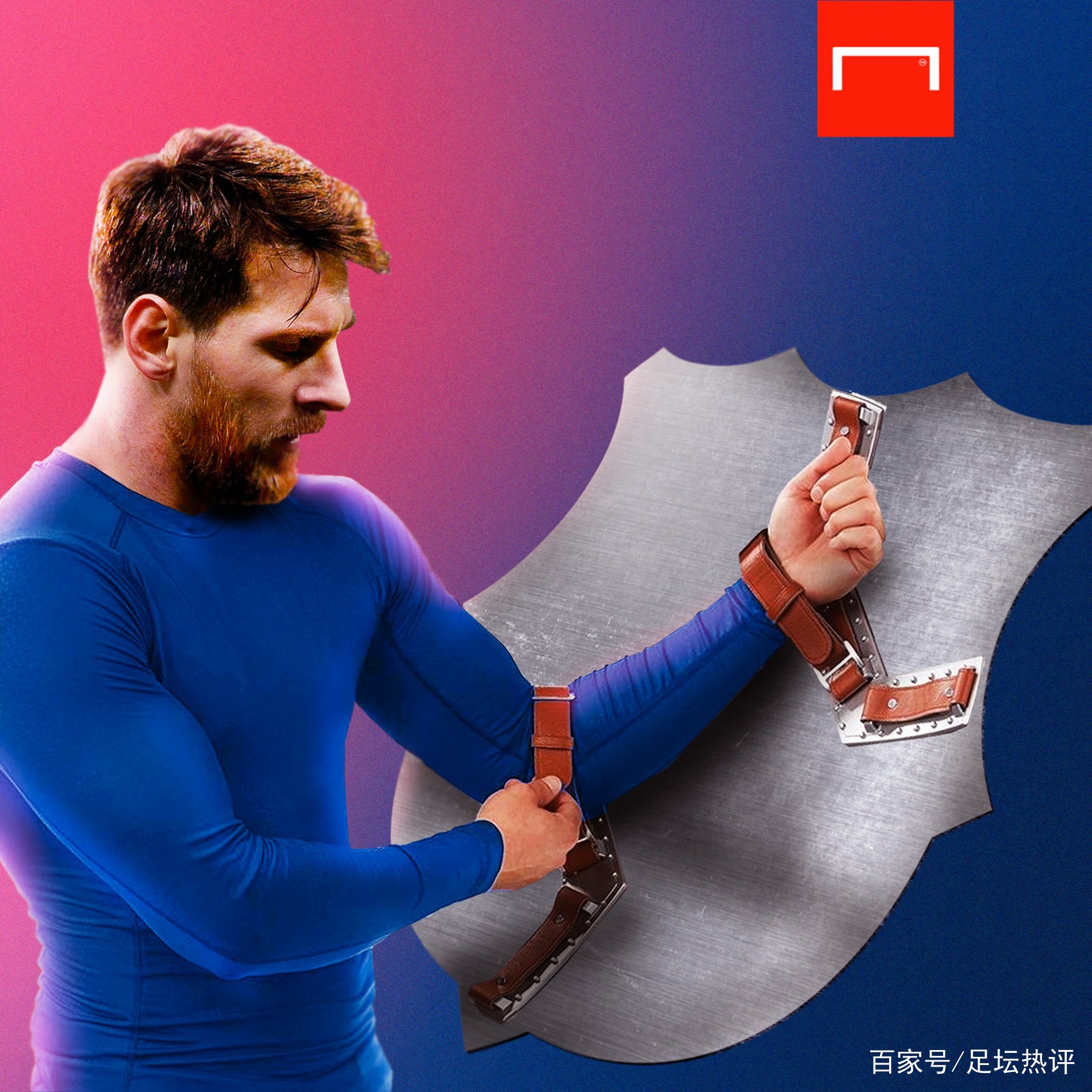 股球