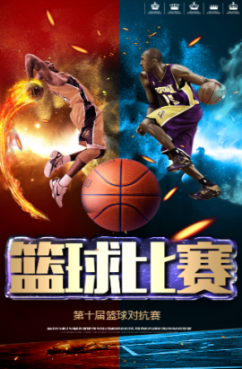 传奇球员