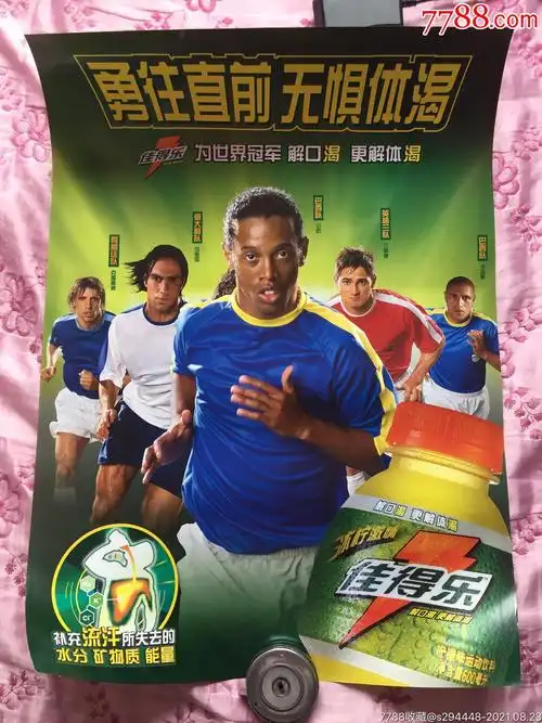 这与他们中